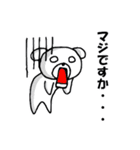 ゆるかわクマ（個別スタンプ：32）