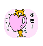ゆるかわクマ（個別スタンプ：33）