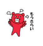 ゆるかわクマ（個別スタンプ：34）