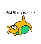 ゆるかわクマ（個別スタンプ：35）