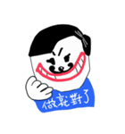 Uncle Brother  Daydream Reverie（個別スタンプ：4）