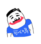 Uncle Brother  Daydream Reverie（個別スタンプ：12）