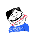 Uncle Brother  Daydream Reverie（個別スタンプ：13）