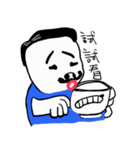 Uncle Brother  Daydream Reverie（個別スタンプ：15）