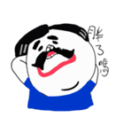Uncle Brother  Daydream Reverie（個別スタンプ：17）