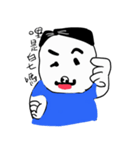 Uncle Brother  Daydream Reverie（個別スタンプ：18）