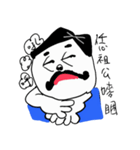 Uncle Brother  Daydream Reverie（個別スタンプ：20）