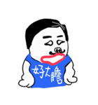 Uncle Brother  Daydream Reverie（個別スタンプ：23）