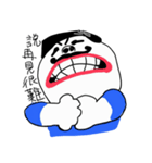 Uncle Brother  Daydream Reverie（個別スタンプ：27）