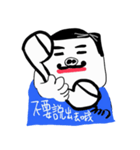Uncle Brother  Daydream Reverie（個別スタンプ：29）