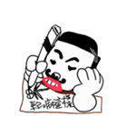 Uncle Brother  Daydream Reverie（個別スタンプ：33）