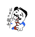 Uncle Brother  Daydream Reverie（個別スタンプ：39）