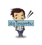 Call me Guru！ The Billionaire Investor（個別スタンプ：2）