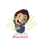 Call me Guru！ The Billionaire Investor（個別スタンプ：7）