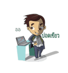 Call me Guru！ The Billionaire Investor（個別スタンプ：9）