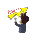 Call me Guru！ The Billionaire Investor（個別スタンプ：14）