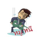 Call me Guru！ The Billionaire Investor（個別スタンプ：24）