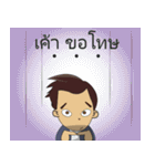 Call me Guru！ The Billionaire Investor（個別スタンプ：25）