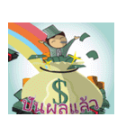 Call me Guru！ The Billionaire Investor（個別スタンプ：29）
