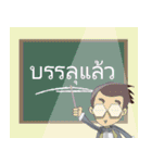Call me Guru！ The Billionaire Investor（個別スタンプ：37）
