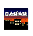 挨拶・気持ち・表情（個別スタンプ：3）