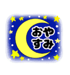 挨拶・気持ち・表情（個別スタンプ：4）