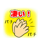 挨拶・気持ち・表情（個別スタンプ：7）