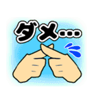 挨拶・気持ち・表情（個別スタンプ：8）