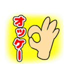 挨拶・気持ち・表情（個別スタンプ：9）