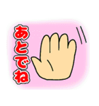 挨拶・気持ち・表情（個別スタンプ：11）