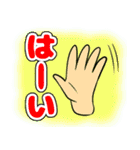 挨拶・気持ち・表情（個別スタンプ：12）