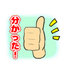 挨拶・気持ち・表情（個別スタンプ：13）