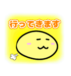 挨拶・気持ち・表情（個別スタンプ：16）