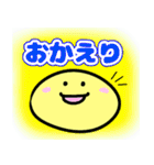 挨拶・気持ち・表情（個別スタンプ：17）