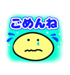 挨拶・気持ち・表情（個別スタンプ：19）