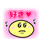 挨拶・気持ち・表情（個別スタンプ：20）