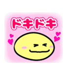 挨拶・気持ち・表情（個別スタンプ：21）