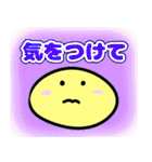挨拶・気持ち・表情（個別スタンプ：22）