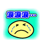 挨拶・気持ち・表情（個別スタンプ：24）