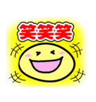 挨拶・気持ち・表情（個別スタンプ：25）