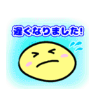 挨拶・気持ち・表情（個別スタンプ：34）