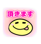 挨拶・気持ち・表情（個別スタンプ：35）