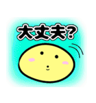 挨拶・気持ち・表情（個別スタンプ：36）