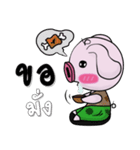 A little pig  V.1（個別スタンプ：4）