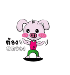 A little pig  V.1（個別スタンプ：5）