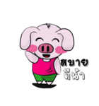 A little pig  V.1（個別スタンプ：17）