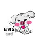 A little pig  V.1（個別スタンプ：19）