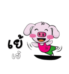 A little pig  V.1（個別スタンプ：23）