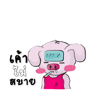 A little pig  V.1（個別スタンプ：25）