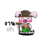 A little pig  V.1（個別スタンプ：30）